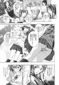 [Asagi Ryu] Kuroyuri Shoujo Vampire. - Vampire girl black lily.