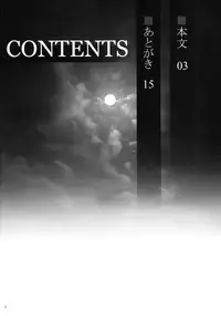 [Gentsuki Okiba (Gentsuki, Kemu)] Teitoku Hokyuu Shite (Kantai Collection) [Digital]