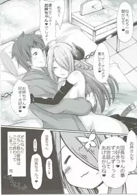 (Graket 5) [On-Show (Mutsutake, Ishibashi Shingo)] Narmaya no Ori (Granblue Fantasy)