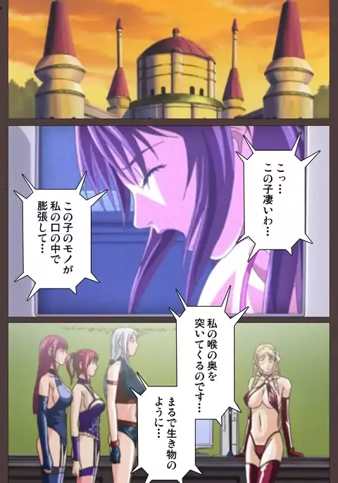 DISCIPLINE Daiichiwa Complete Ban