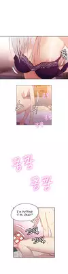 [BAK Hyeong Jun] Sweet Guy Ch.1-52 (English) (YoManga) (Ongoing)