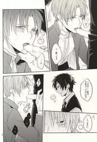 (Hyattou Ryouran ~Kimi no Heart o Shirahadori~) [Asunofuchise (Kusaka Saku)] Boku no Iutoori (Touken Ranbu)