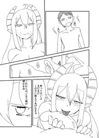 [Setouchi Pharm (Setouchi)] Ishiki no Takai Succubus ni Seieki Teikyou o Motomerareru Manga (Monster Girl Quest!) [Digital]