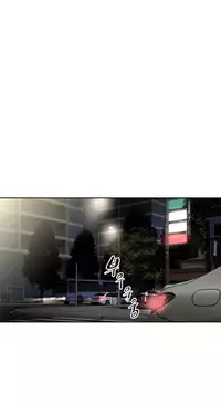 [Worin] Brawling Go Ch.76-88 (English) (Ongoing)