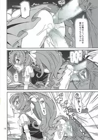 (C87) [Areya (Homing)] PreAre 9 (HappinessCharge Precure!)