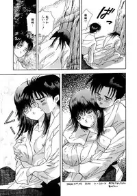 [Hayami Yumi] Kiken na Junjou