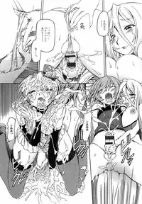 [Anthology] Otokonoko Paradise! Vol.03