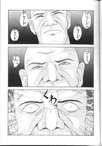 [Toufuya (Various)] Toufuya Sutehachichou (Love Hina, Gatekeepers)