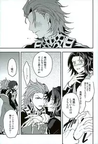 (HaruCC21) [SilverRice (Sumeshi)] Shirayuki ni Somaru Kurobeni (Granblue Fantasy)