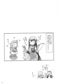 [Kuku ya (ckj)] Naisho desu yo? Kald-san (Firis no Atelier)