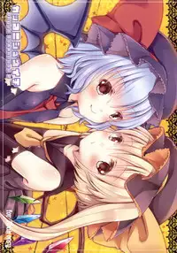 [Lolipop Complete (Koiko Irori)] Kakko Nijuuichi -HappyHalloween- (Touhou Project) [Digital]