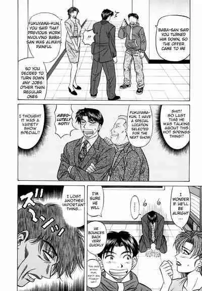 [Ozaki Akira] Caster Natsume Reiko no Yuuwaku Vol. 3 Ch.1-4 [English]