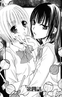 [Mikuni Hadzime] Gokujyo Drops 1