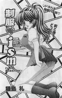 COMIC Bazooka Venus 2003-08