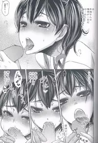 (C85) [Hanairogaeru (Kitsuneko Anko)] Kaga-san no Libido wa Yuganderu. (Kantai Collection)