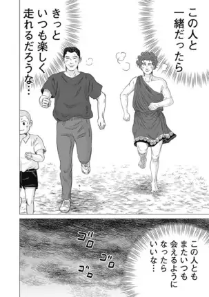 Olympia Kyklos Vol. 01-04