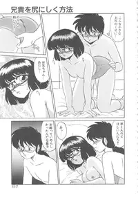 [Miyamoto Rumi] Binkan Meganekko!!