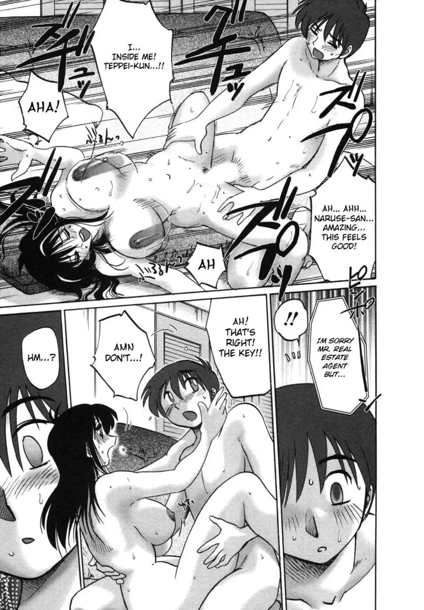 The Girl Next Next Door Vol.1