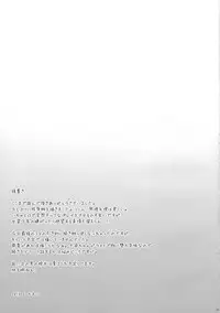 (Shotaful!) [Yukan high Zakura (Chieko)] Josou Batsu Game