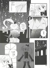 [Anthology] Doujin Anthology Bishoujo Gumi 7 (Various)