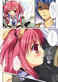 (C81) [Futagotei (Futago)] Ichiban no Takaramono 3 (Angel Beats!)