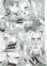 (C92) [Akusei-Shinseibutsu (Nori)] CREAMY MAD (Kirakira PreCure a la Mode)