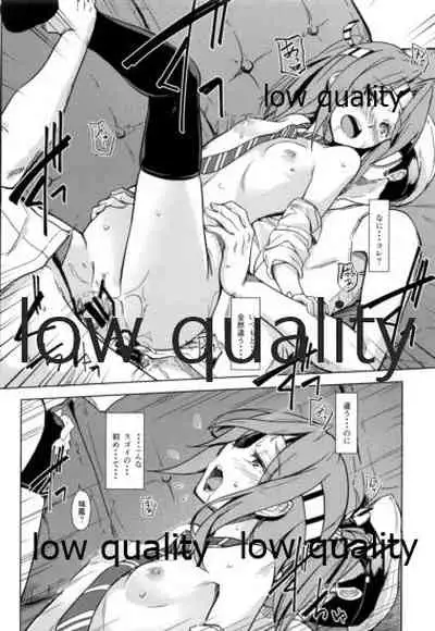 Asa Okitara Futari ni Fueta Teitoku ni 3P Ecchi Sarete Shimatta Zuihou