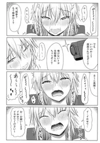 (Shuuki Reitaisai 3) [Sumeragi Designs (Sumeragi Seisuke)] D4C final (Touhou Project)