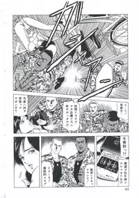 [Amiya Mia] Ero-Ero Daiteikoku | Ero-Ero Grand Empire