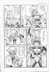 (C53) [Himawari Endan (Chunrouzan, Gakimagari, Kuribara Tento, Makichi)] Kyou no Ohiru wa Viking Kanzenban (Slayers)