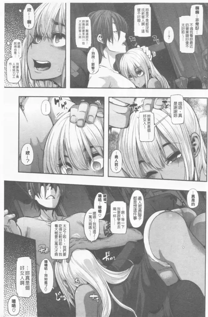 hennsinn + 4P leaflet