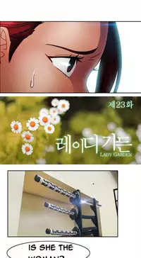 [Studio Gale] Lady Garden Ch.1-36 (English) (Ongoing)