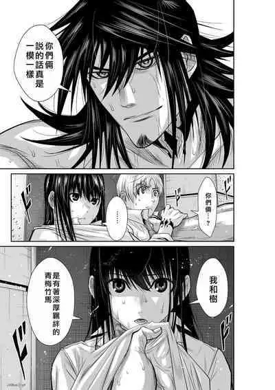 [Tetsu MOMOTA] Chijou Hyakkai R18 Ch06-10 [Chinese] 地上100層 [牛頭人酋長之魂漢化]