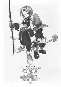 (C61) [Cu-little2 (Beti, MAGI)] FF Ninenya Kaiseiban (Final Fantasy IX)