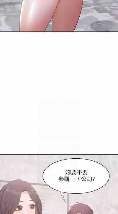 【周五连载】渴望:爱火难耐(作者:Appeal&格子17) 第1~20话