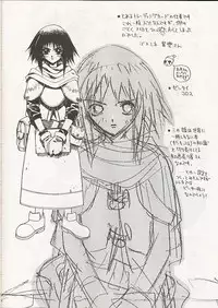 (C56) [WRENCH STUDIO (Shiki Satoshi)] ELECTRIC SUNSHINE BURNING