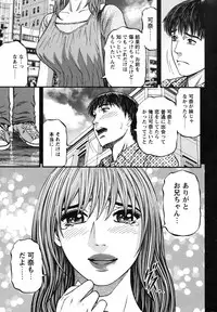 COMIC Bazooka 2010-10