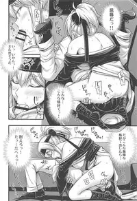 (C93) [Hot Pot (Noise)] Kamoi-san 2 + C93 Omake Manga (Kantai Collection -KanColle-)