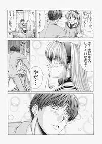 (C72) [Jishou Seijunha (Hiroyuki)] Saber ~Hiroyuki Fate Doujinshi Soushuuhen + α~ (Fate/stay night, Tsukihime)