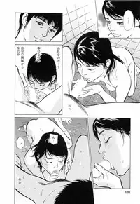 [Tomisawa Chinatsu, Hazuki Kaoru] My Pure Lady Vol.4