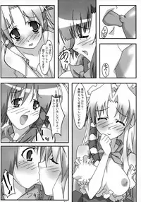 (ComiComi10) [PaopaShip (Asama)] A&K SHUFFLE×SHUFFLE!! (SHUFFLE!)