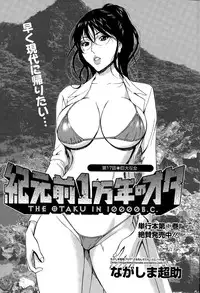 Action Pizazz DX 2015-03