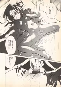 [Anthology] Kindan Kanin Vol.7 (2001-09-25)