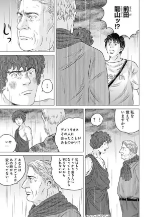 Olympia Kyklos Vol. 01-04