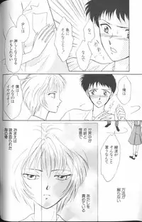 [Anthology] Angelic Impact NUMBER 01 (Neon Genesis Evangelion)