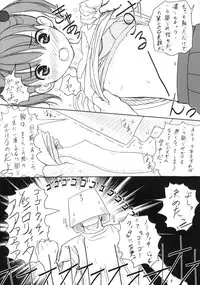 (C72) [Ocarina (Dyontairan)] Cowaremono #7 (Various)