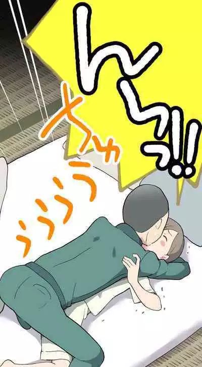 [Kuma QM] Sumikomi Minarai Kodomo Wife-chans! | Little Wives,Live-in apprentices [English]