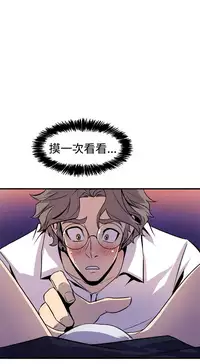 缝隙 Chinese Rsiky