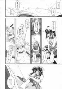 (SC36) [Digital Lover (Nakajima Yuka)] Seifuku Rakuen 17 - Costume Paradise 17