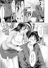 COMIC Megastore H 2005-04